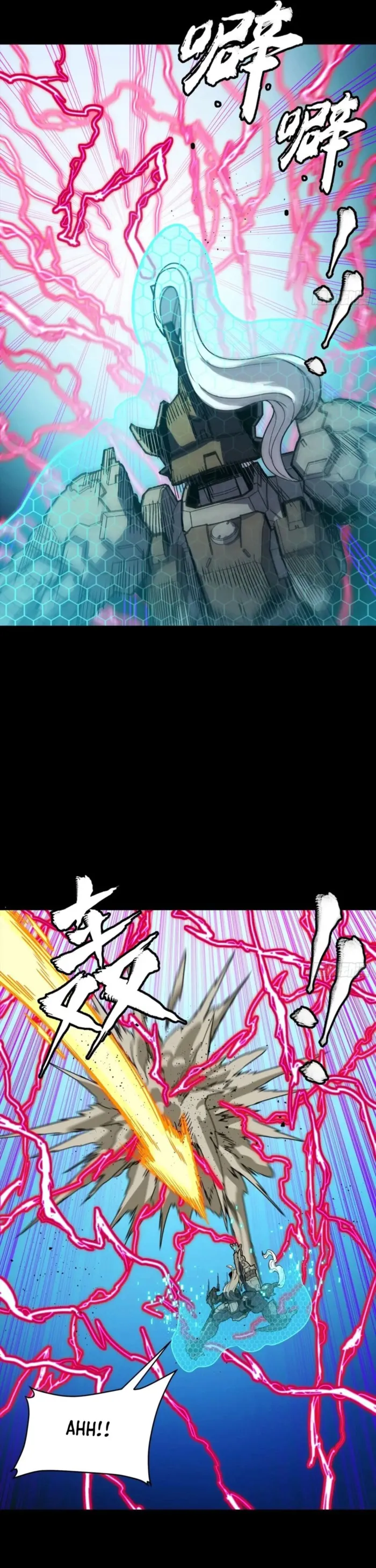 Read Legend of Star General Manga Online