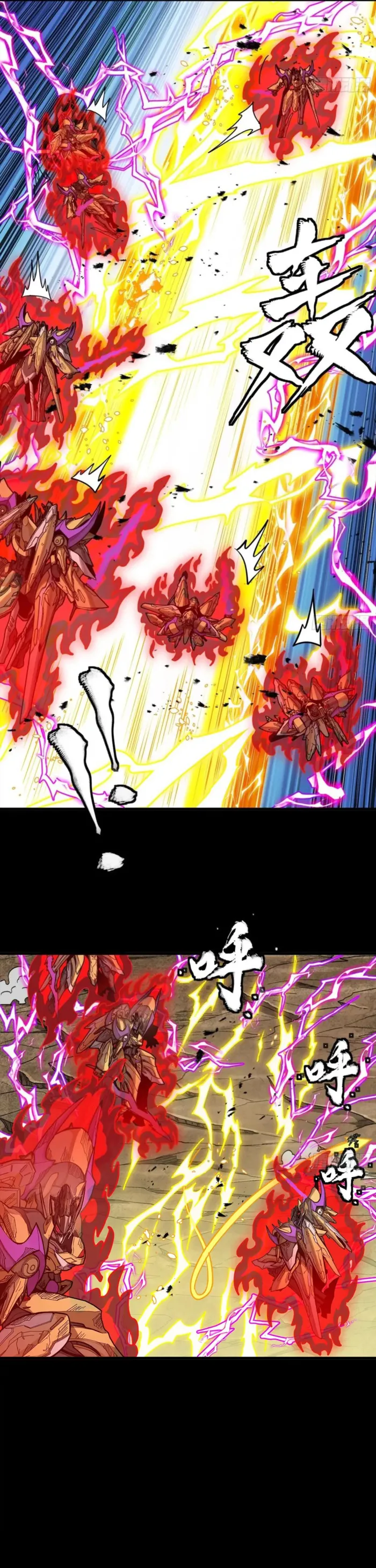Read Legend of Star General Manga Online