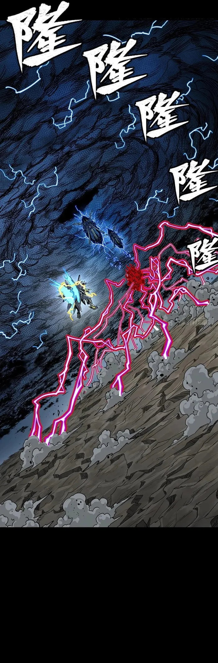 Read Legend of Star General Manga Online