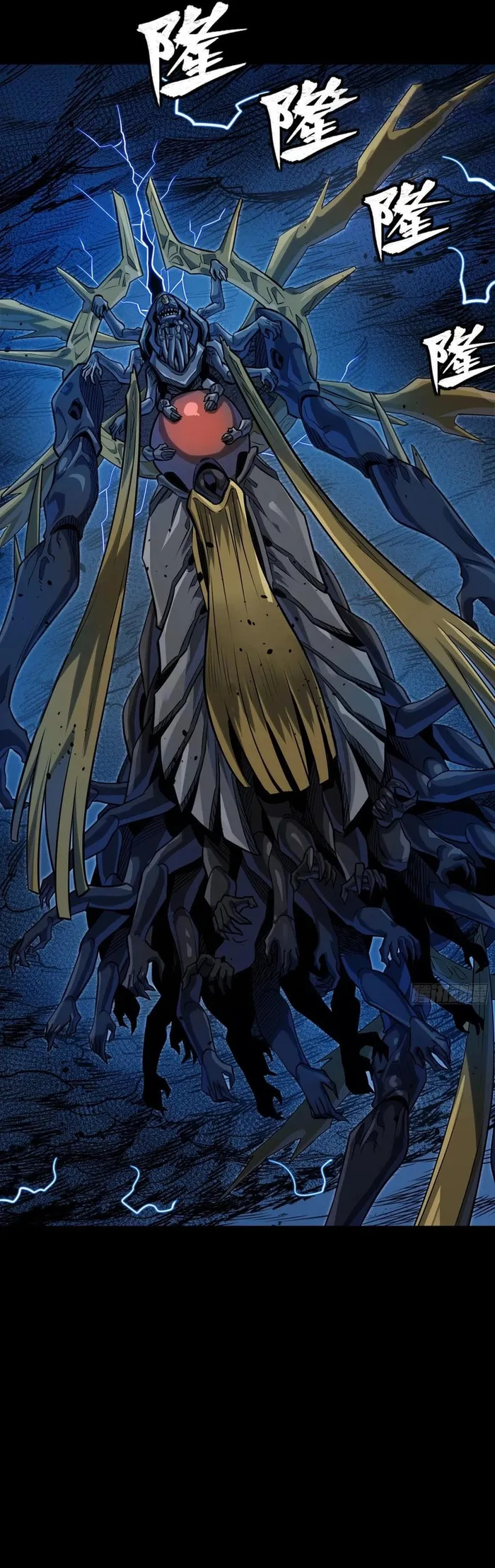 Read Legend of Star General Manga Online