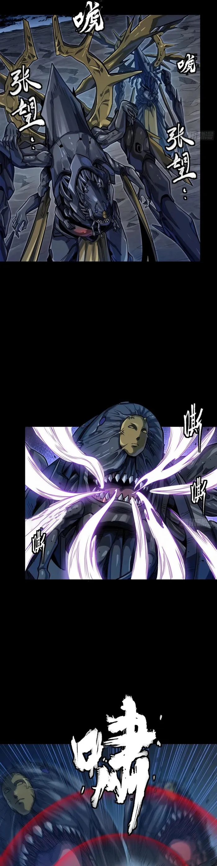 Read Legend of Star General Manga Online