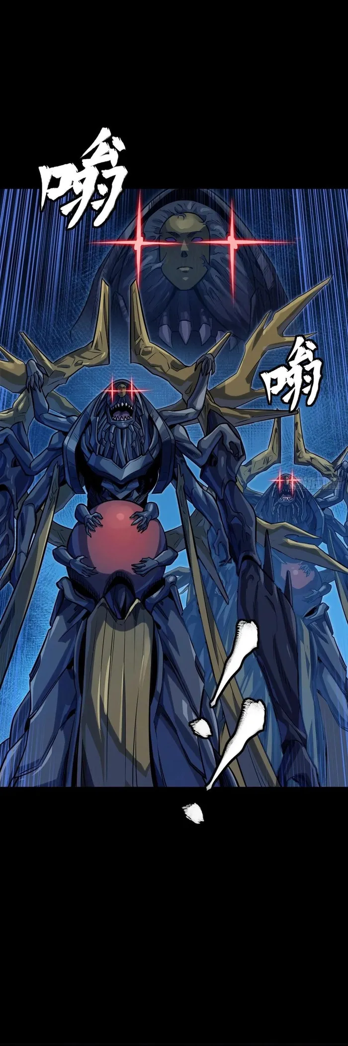 Read Legend of Star General Manga Online
