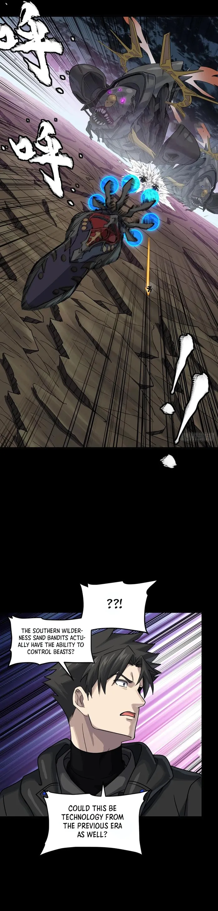 Read Legend of Star General Manga Online
