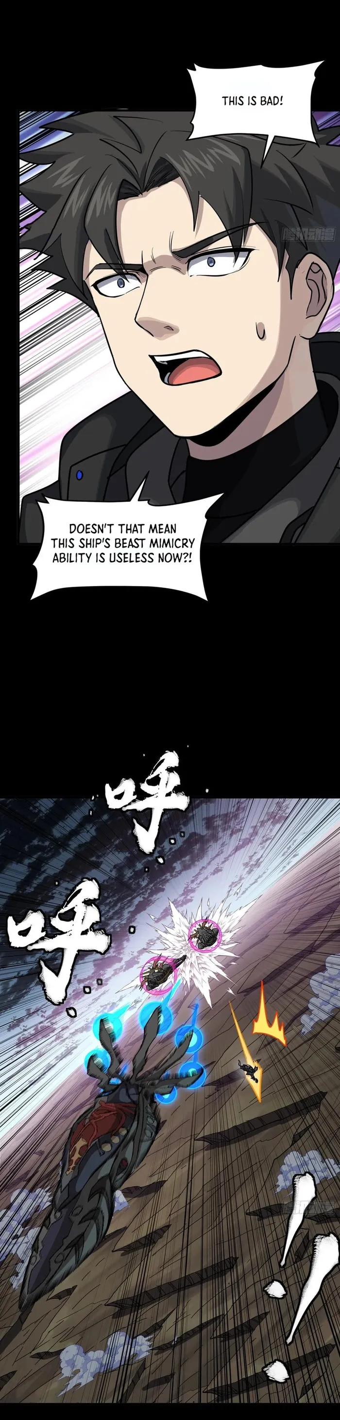 Read Legend of Star General Manga Online