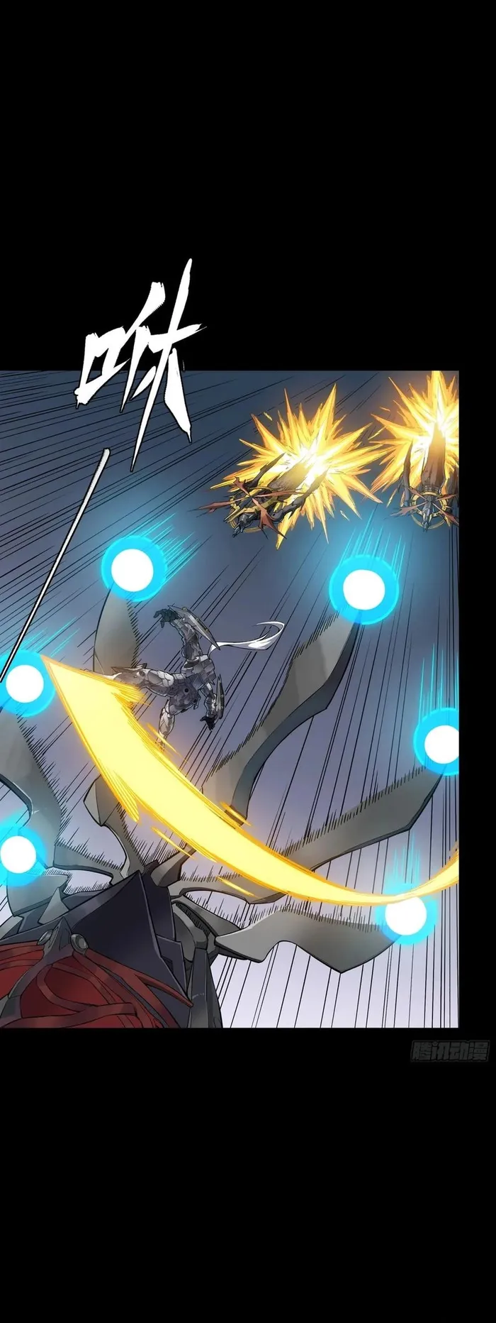 Read Legend of Star General Manga Online
