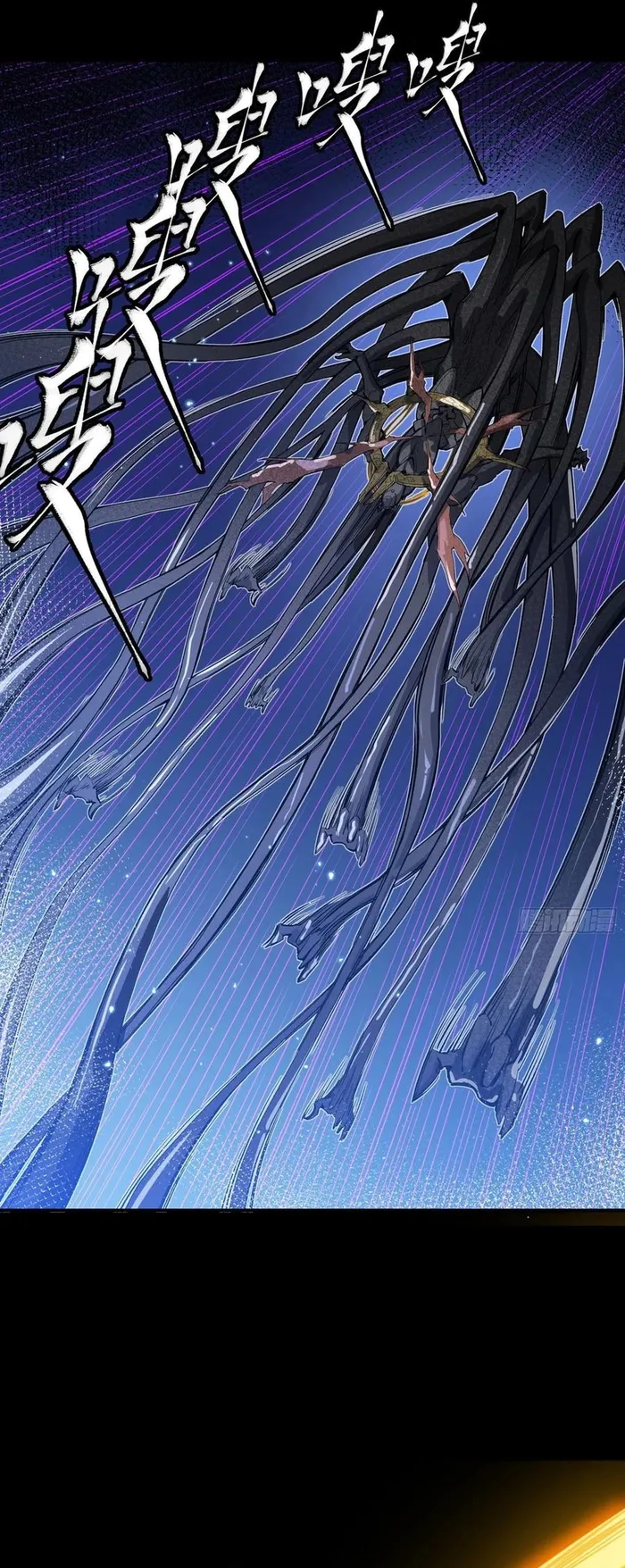Read Legend of Star General Manga Online