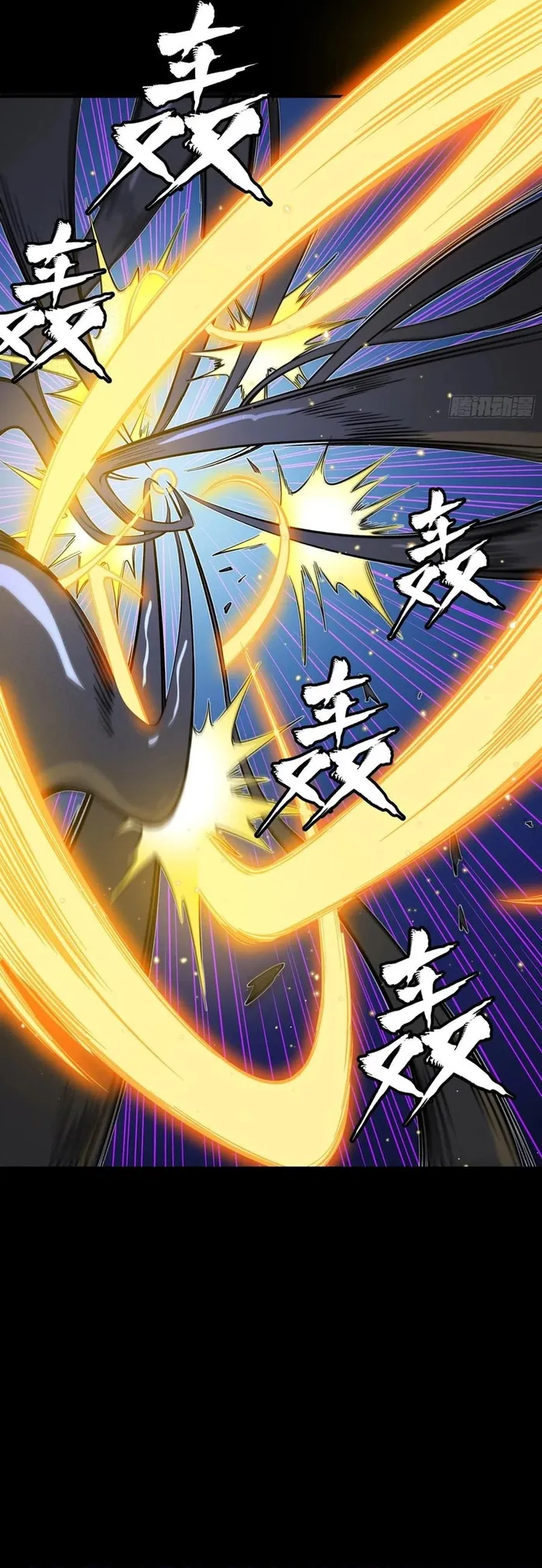 Read Legend of Star General Manga Online