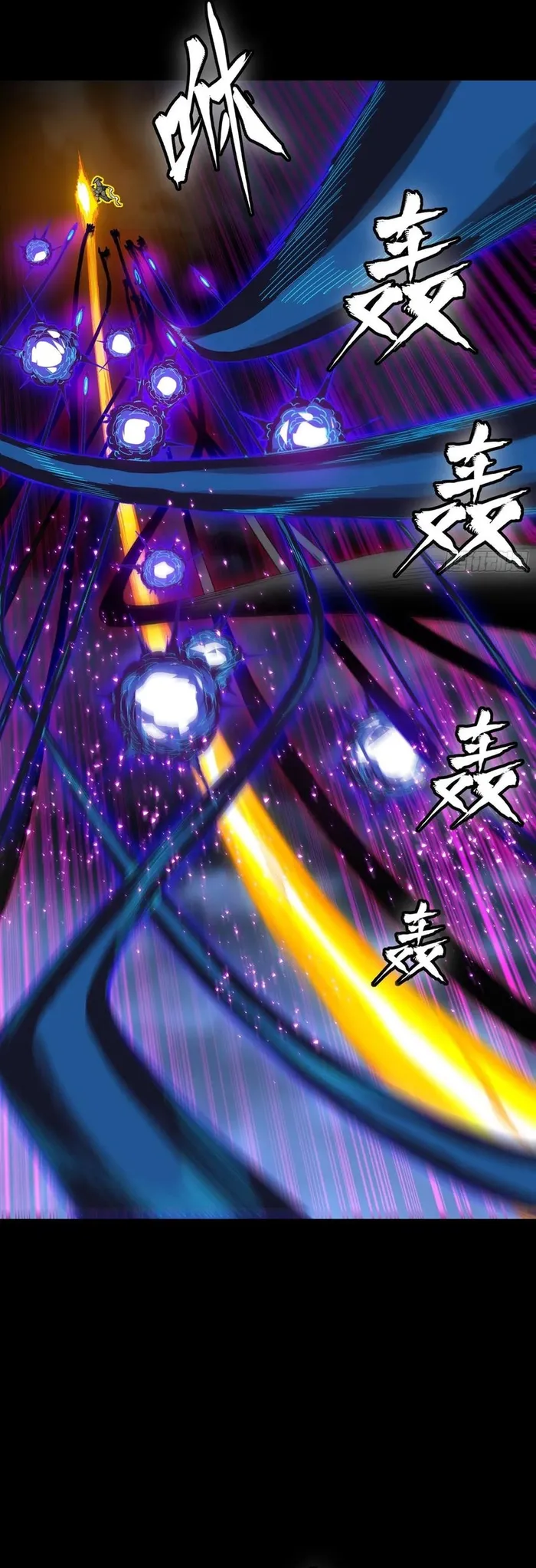 Read Legend of Star General Manga Online