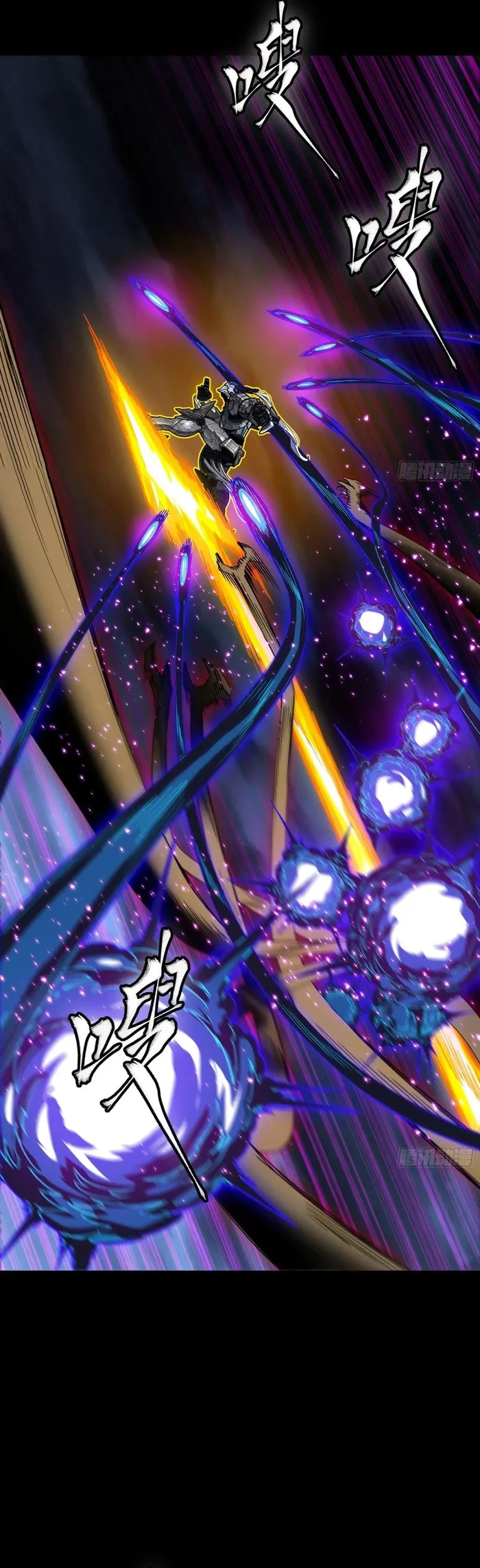 Read Legend of Star General Manga Online
