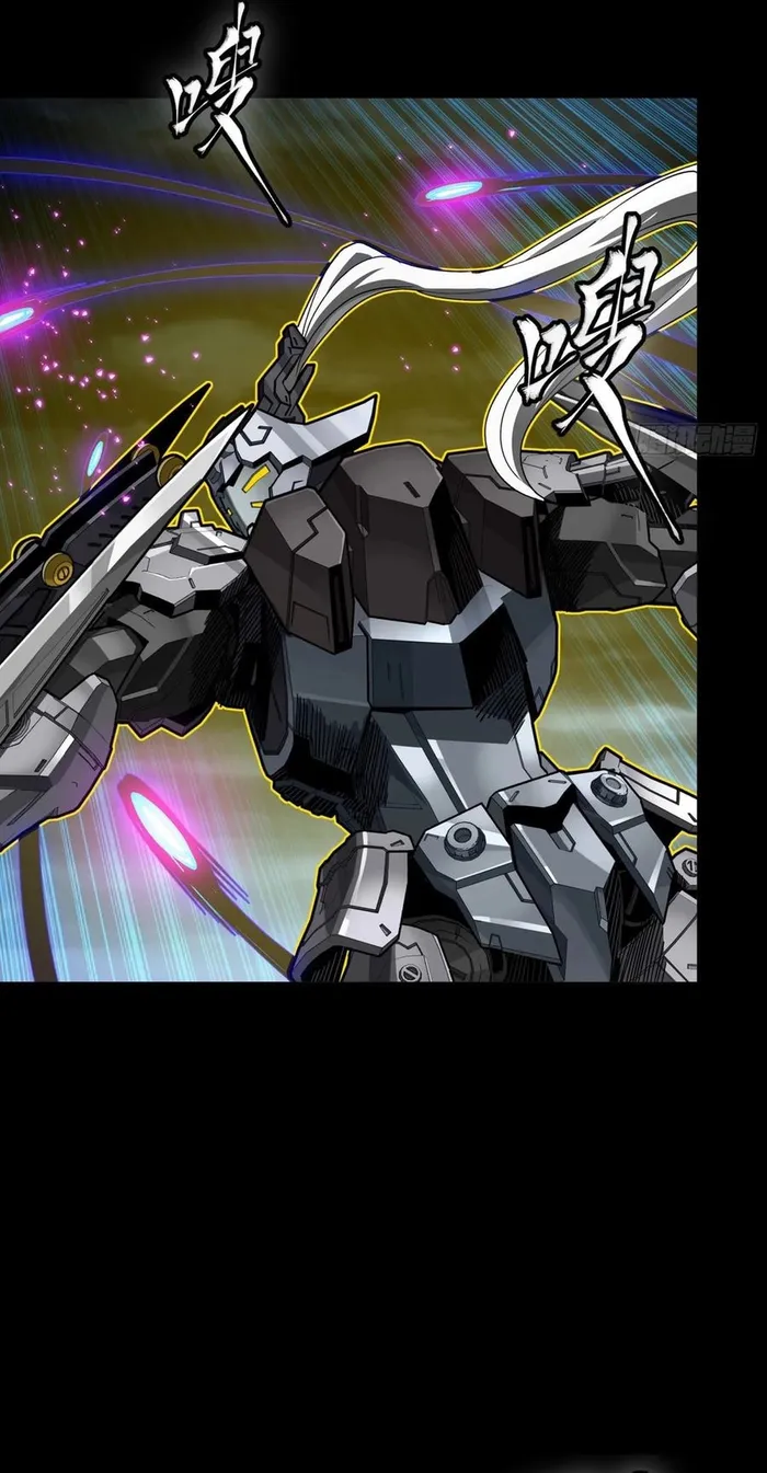 Read Legend of Star General Manga Online