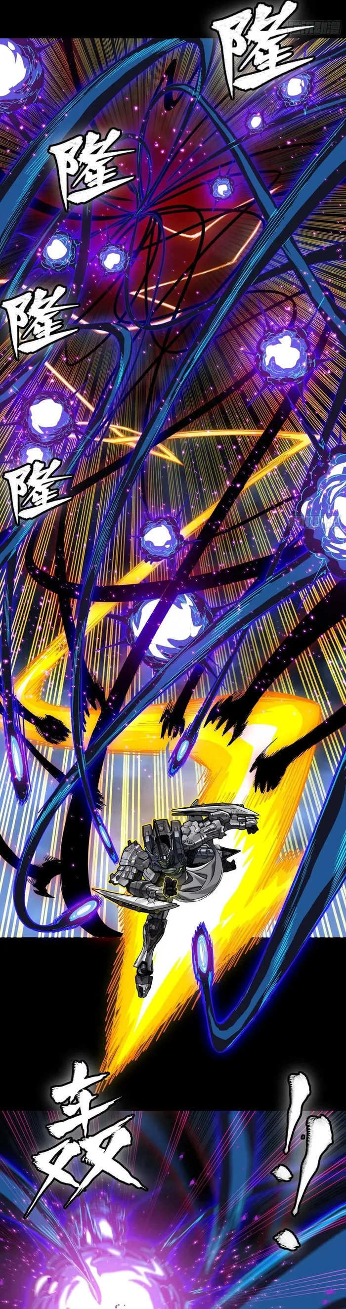 Read Legend of Star General Manga Online