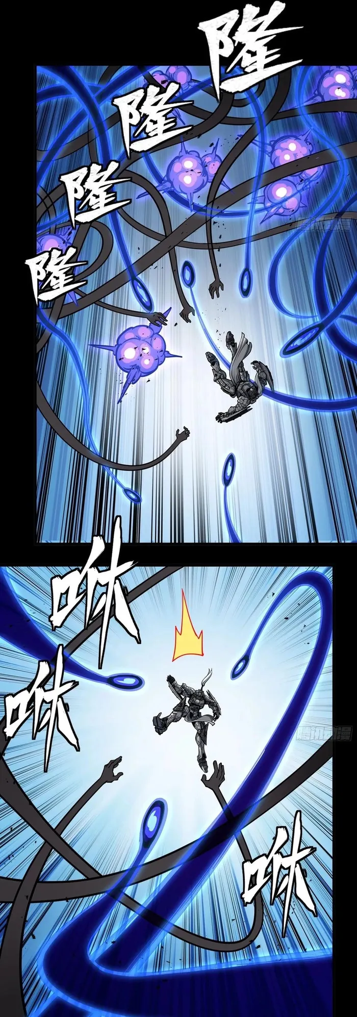 Read Legend of Star General Manga Online