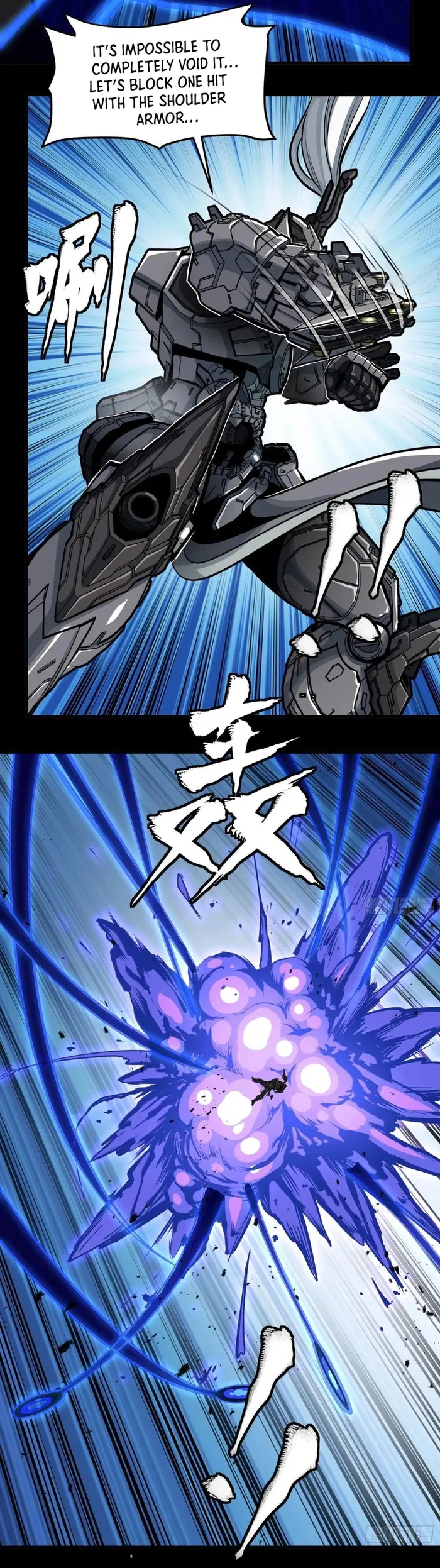 Read Legend of Star General Manga Online