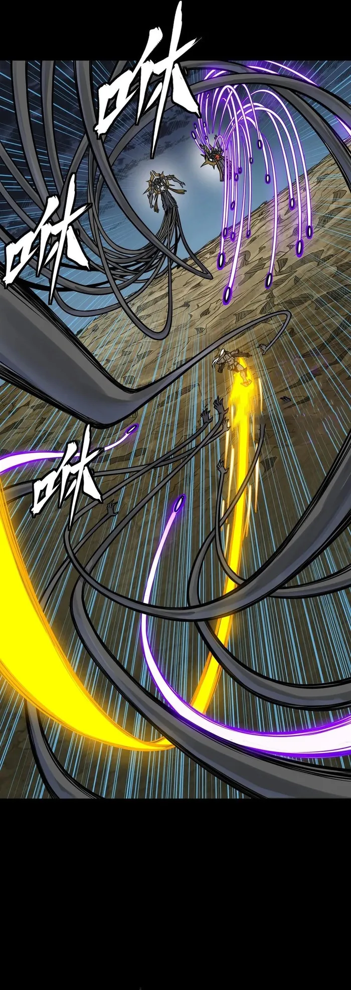 Read Legend of Star General Manga Online