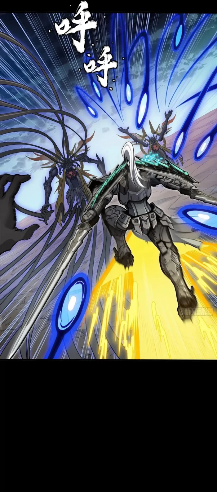 Read Legend of Star General Manga Online
