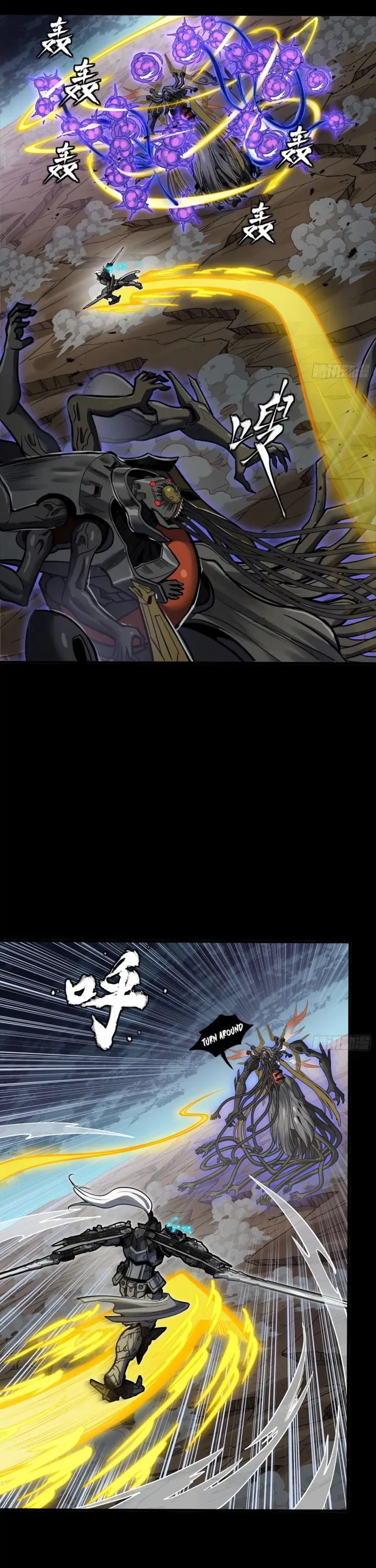 Read Legend of Star General Manga Online