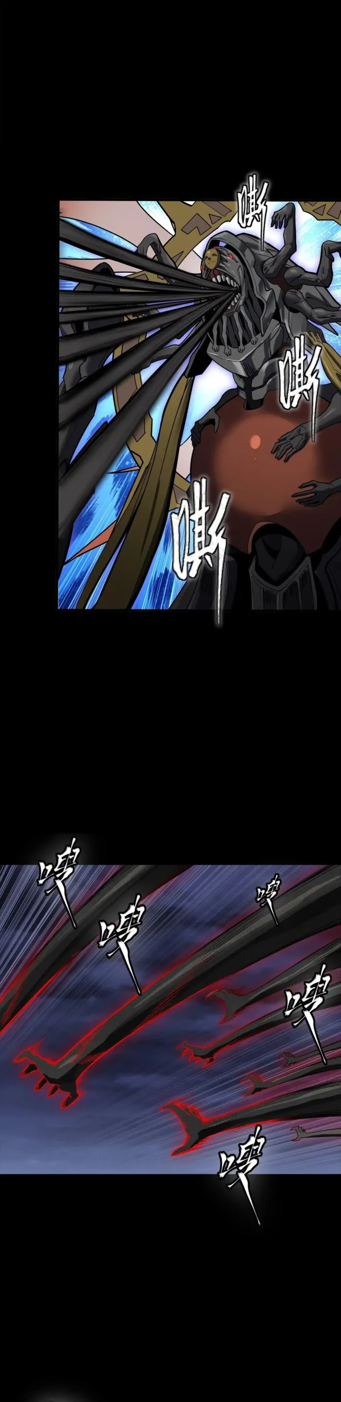 Read Legend of Star General Manga Online