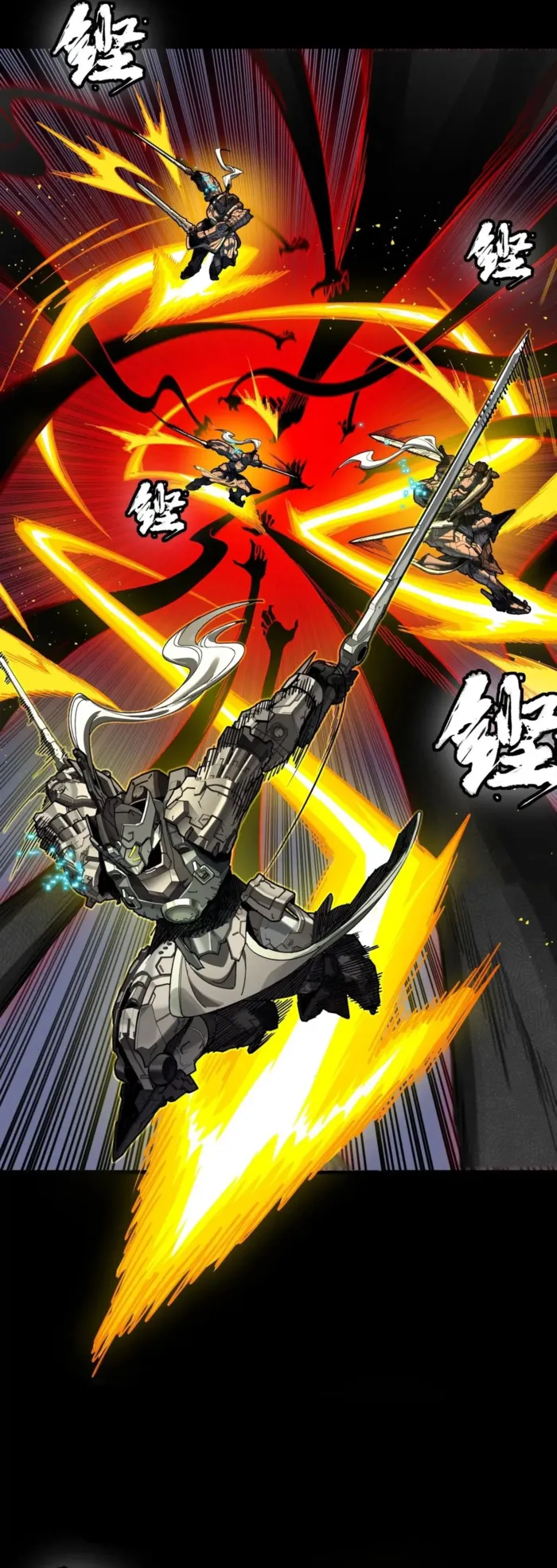 Read Legend of Star General Manga Online