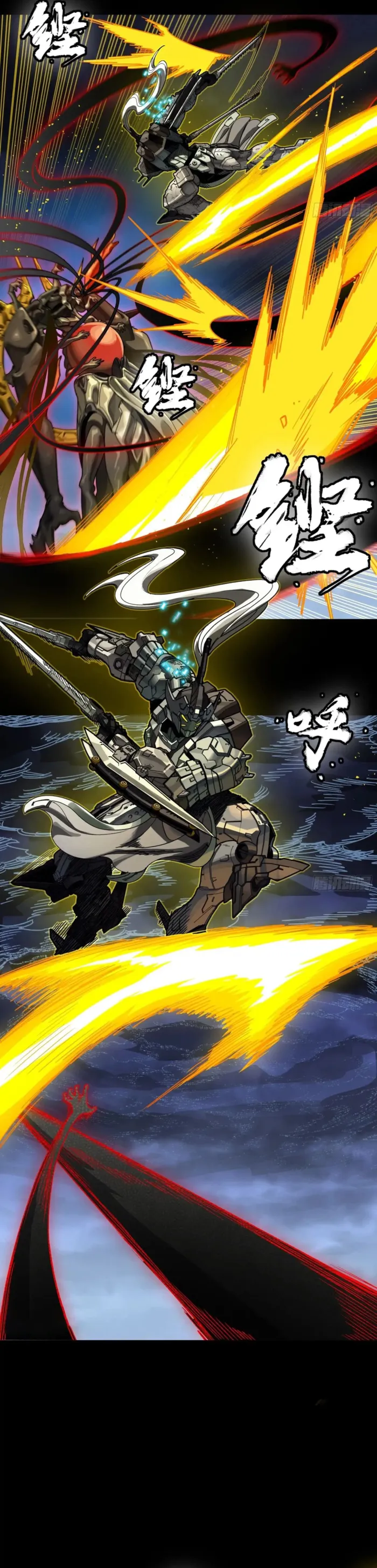 Read Legend of Star General Manga Online