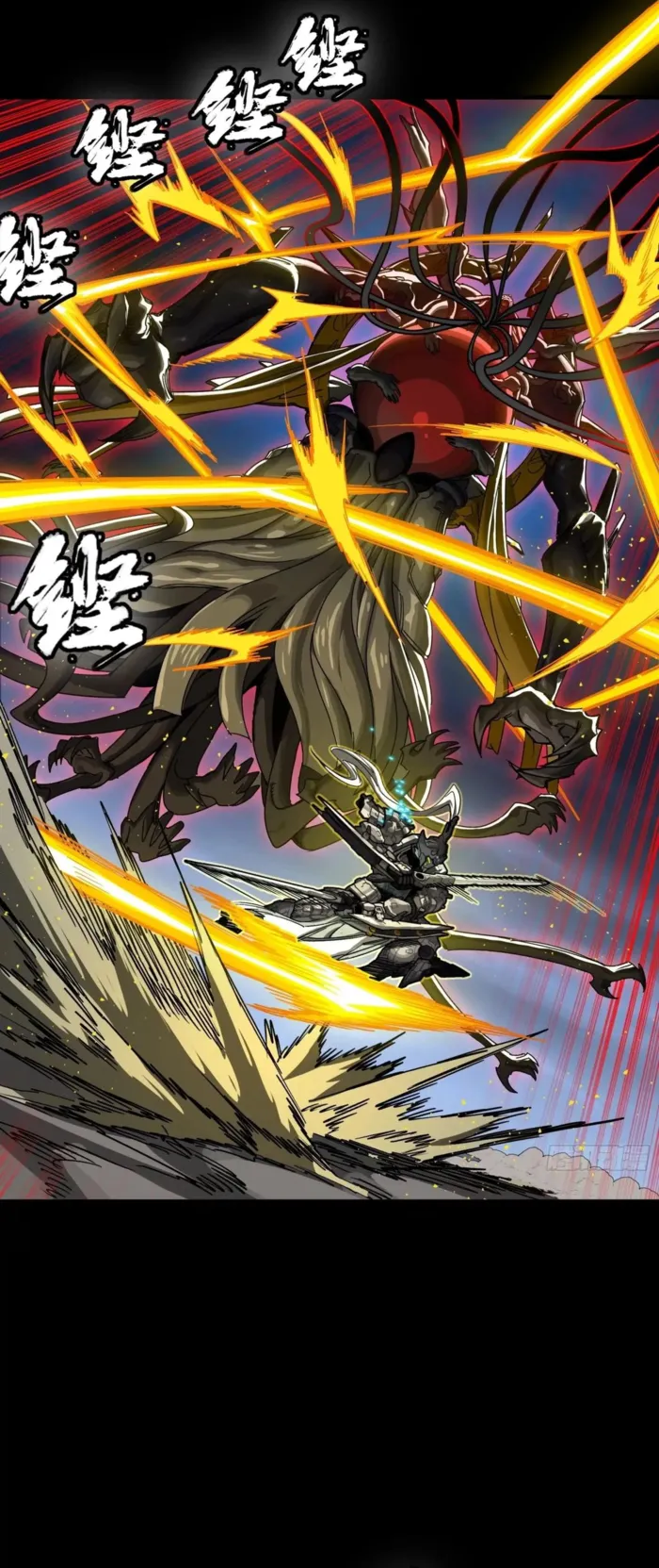 Read Legend of Star General Manga Online