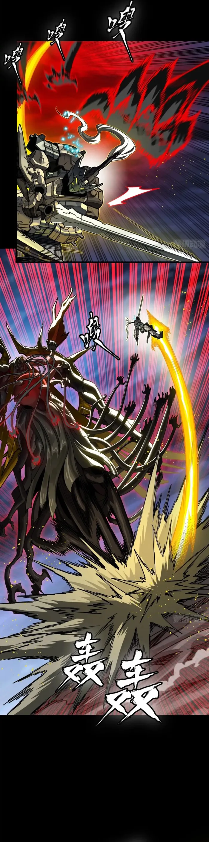 Read Legend of Star General Manga Online