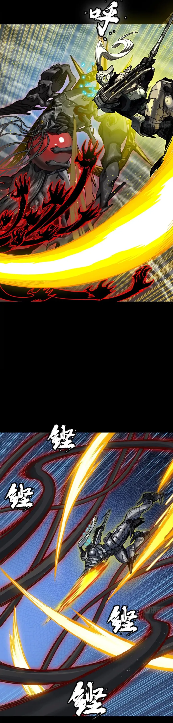 Read Legend of Star General Manga Online