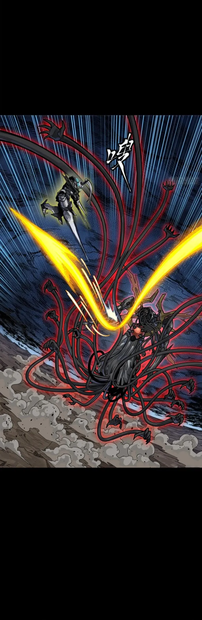 Read Legend of Star General Manga Online