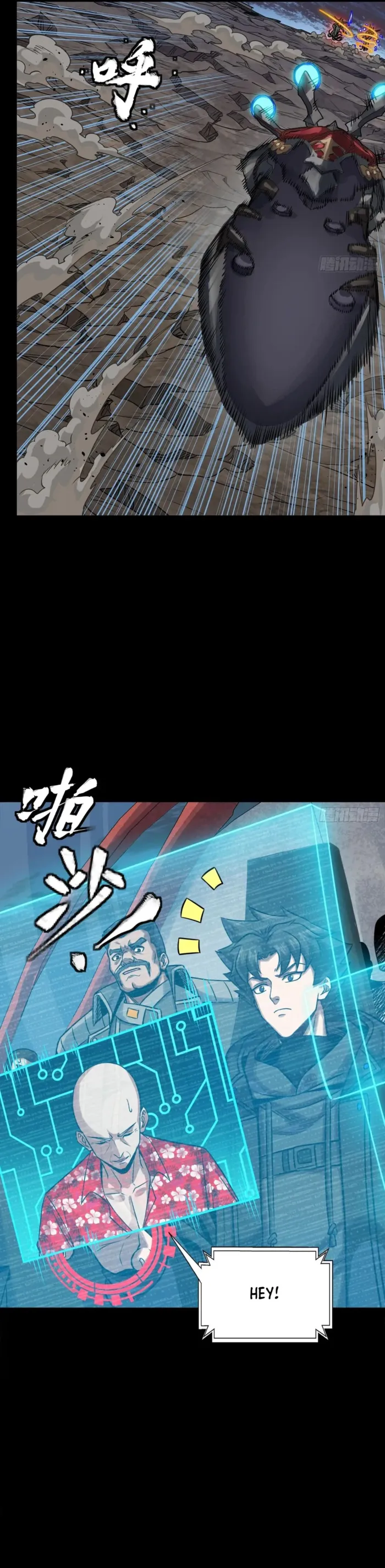Read Legend of Star General Manga Online