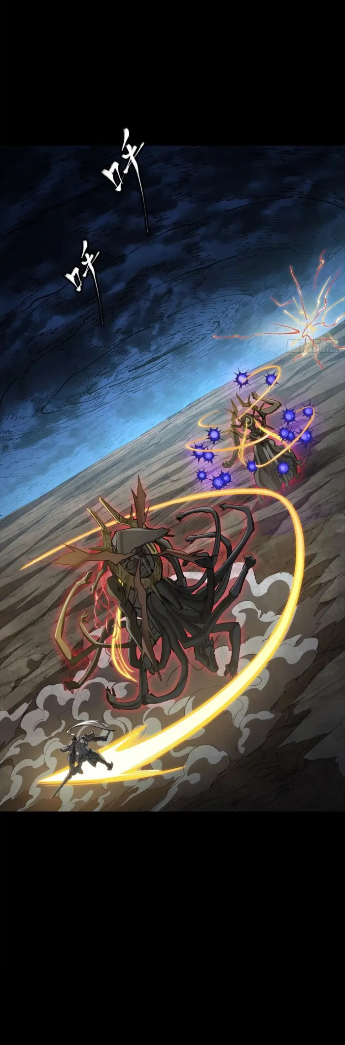 Read Legend of Star General Manga Online