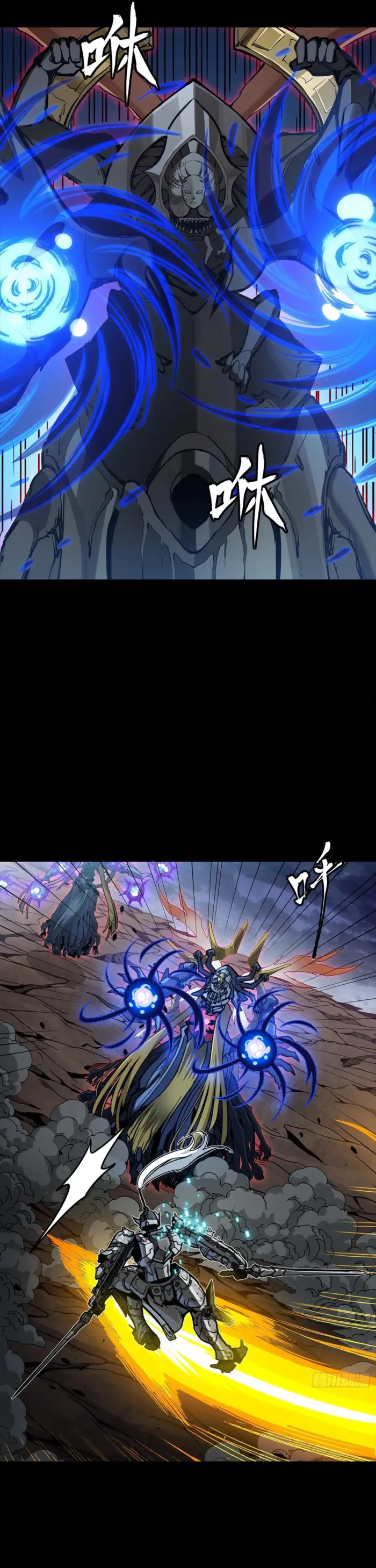 Read Legend of Star General Manga Online