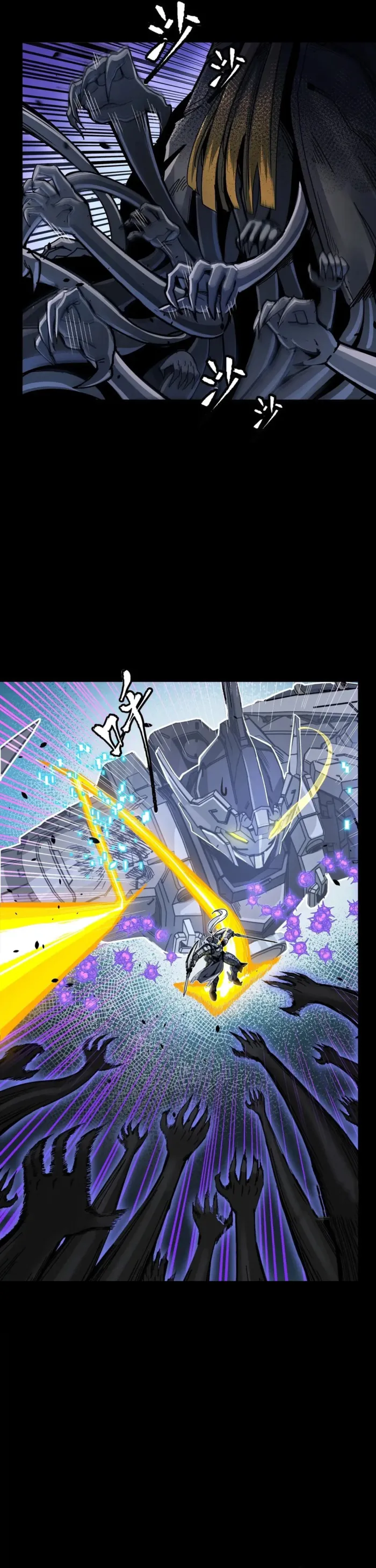Read Legend of Star General Manga Online