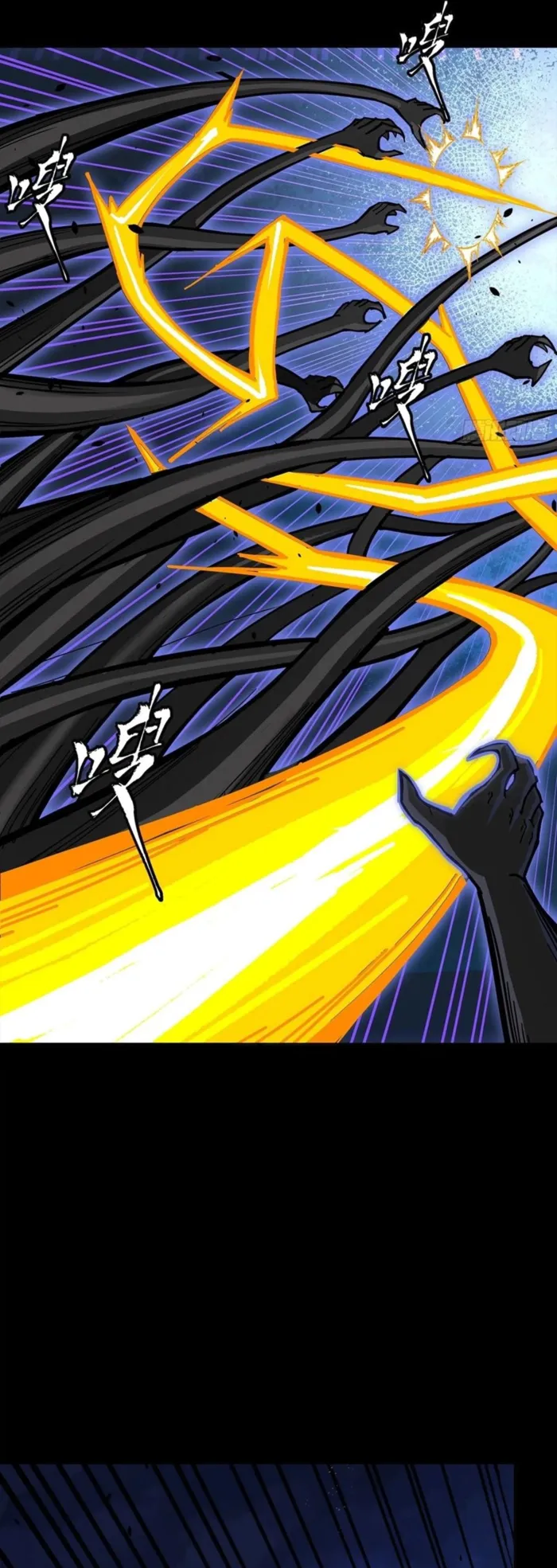 Read Legend of Star General Manga Online