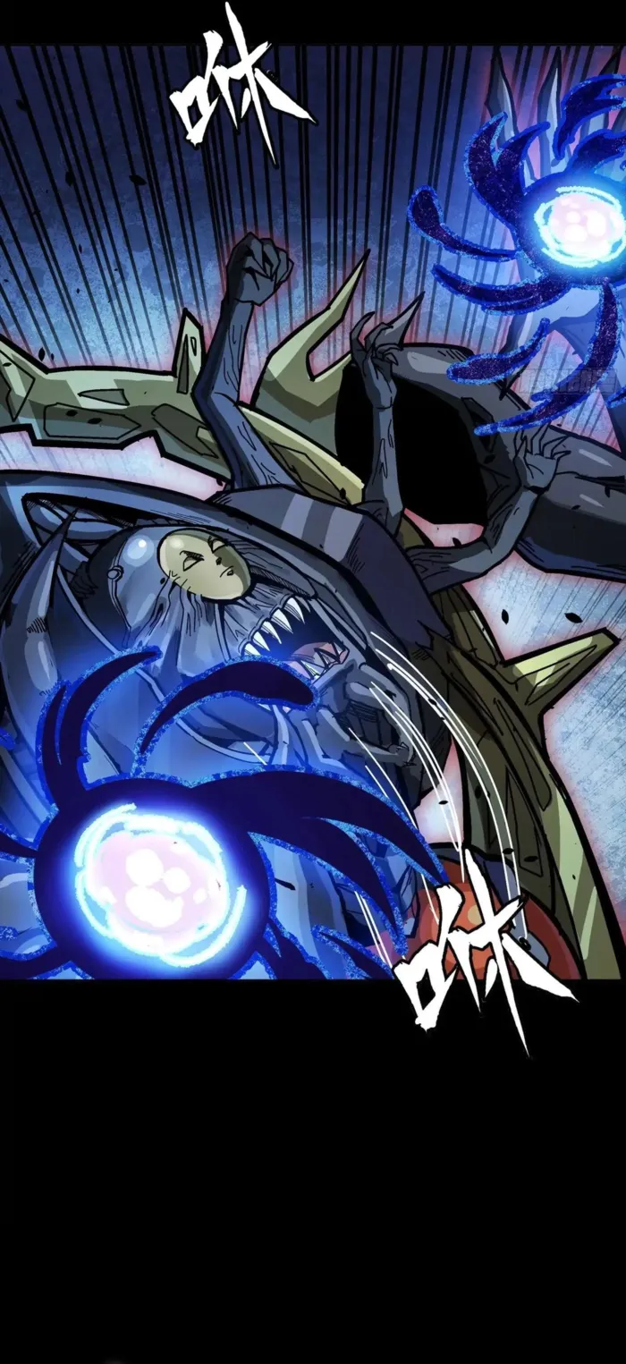 Read Legend of Star General Manga Online