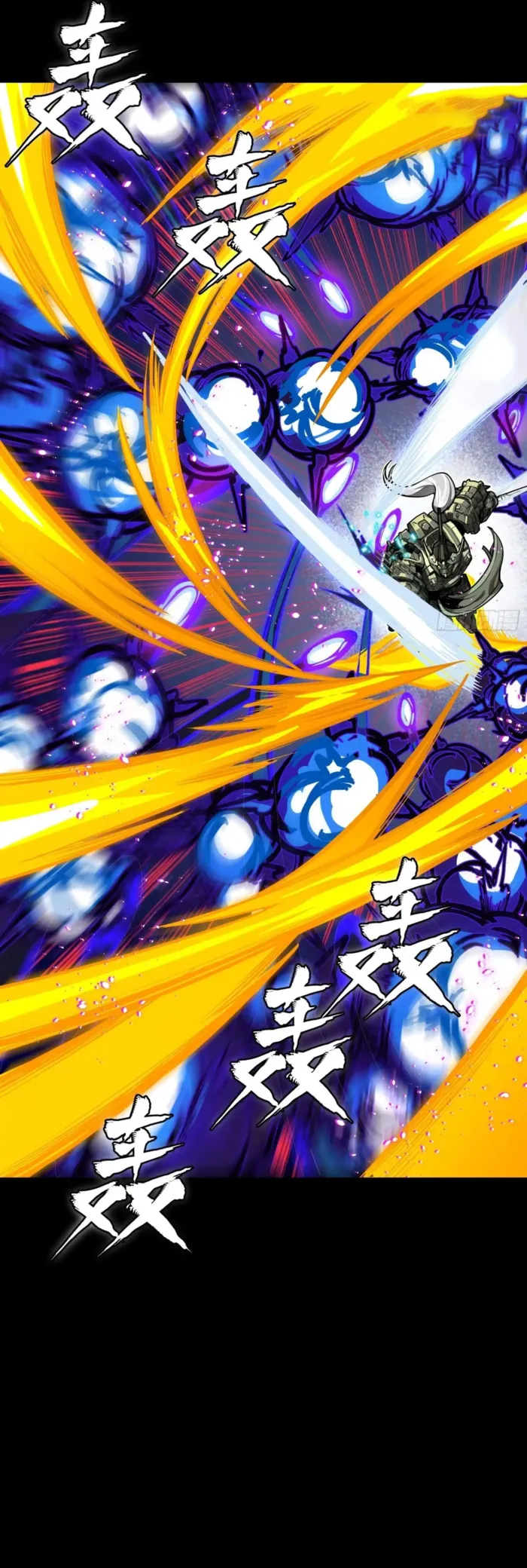 Read Legend of Star General Manga Online