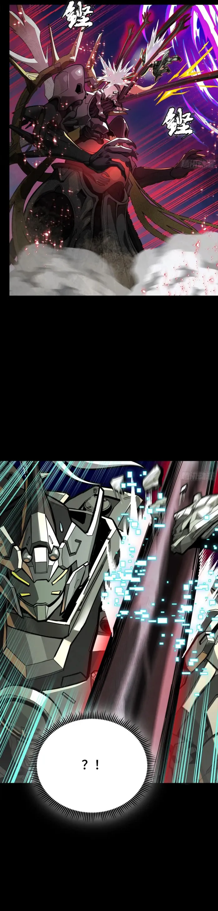 Read Legend of Star General Manga Online