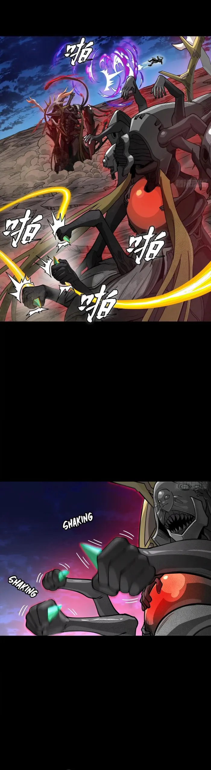 Read Legend of Star General Manga Online