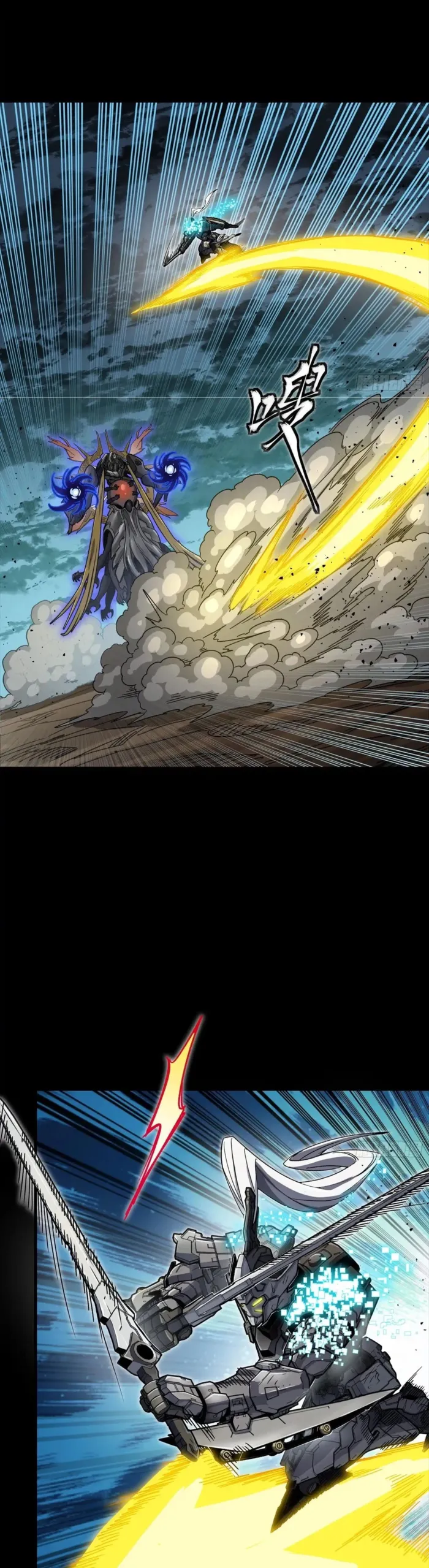 Read Legend of Star General Manga Online