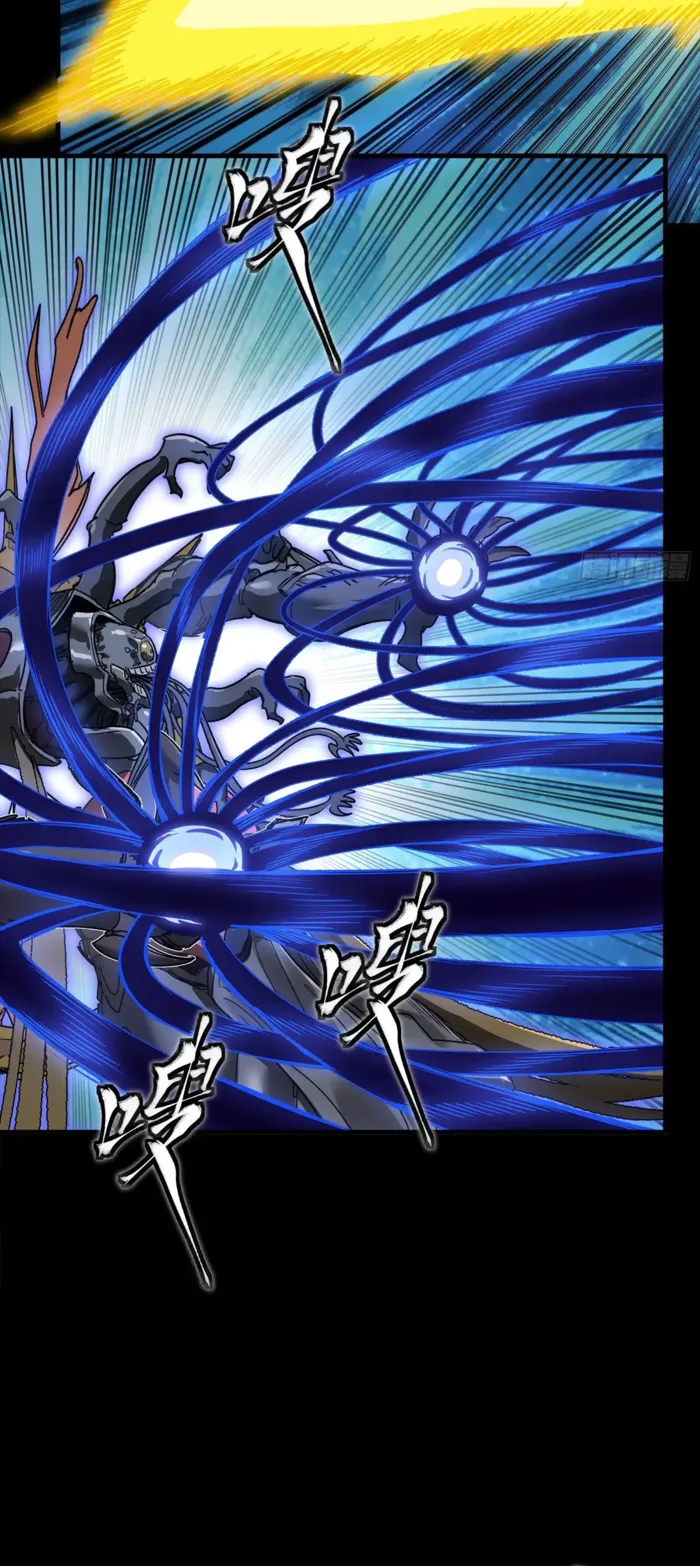 Read Legend of Star General Manga Online