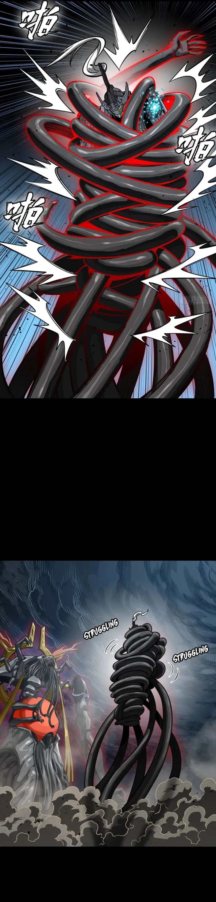 Read Legend of Star General Manga Online