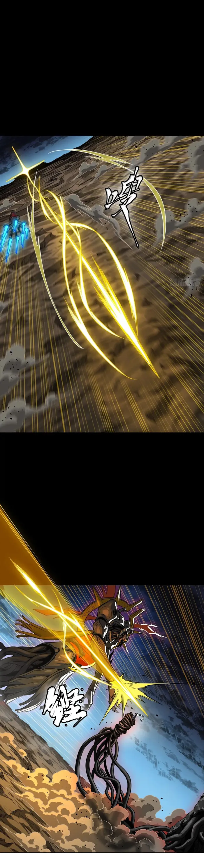 Read Legend of Star General Manga Online