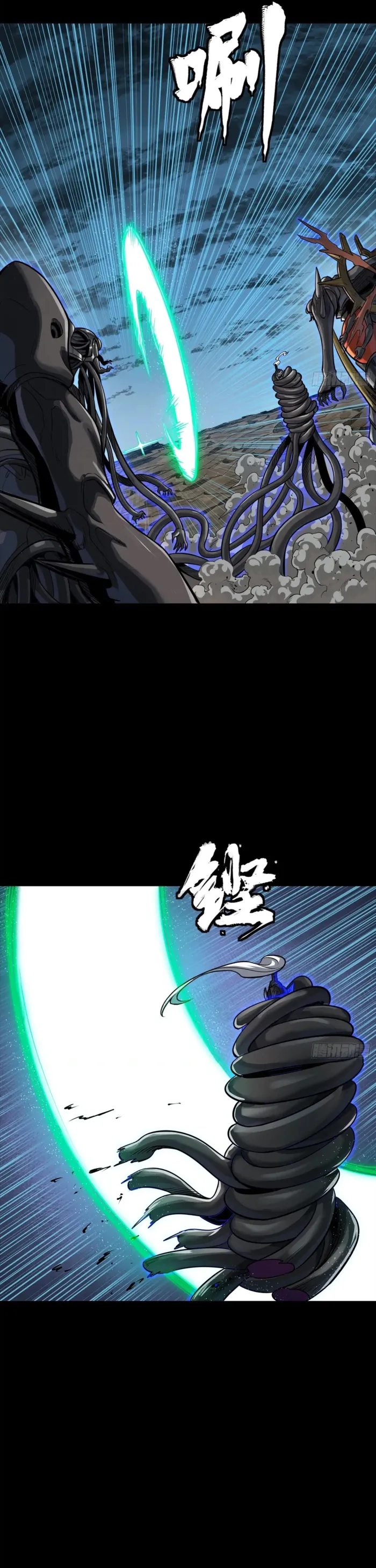 Read Legend of Star General Manga Online