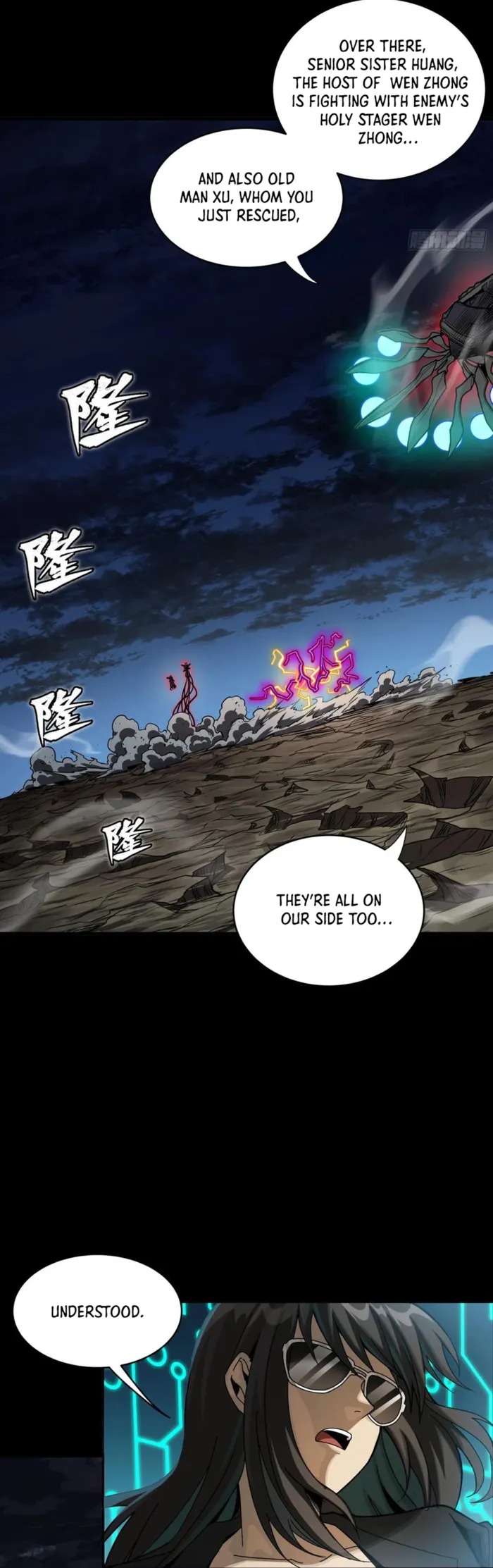 Read Legend of Star General Manga Online