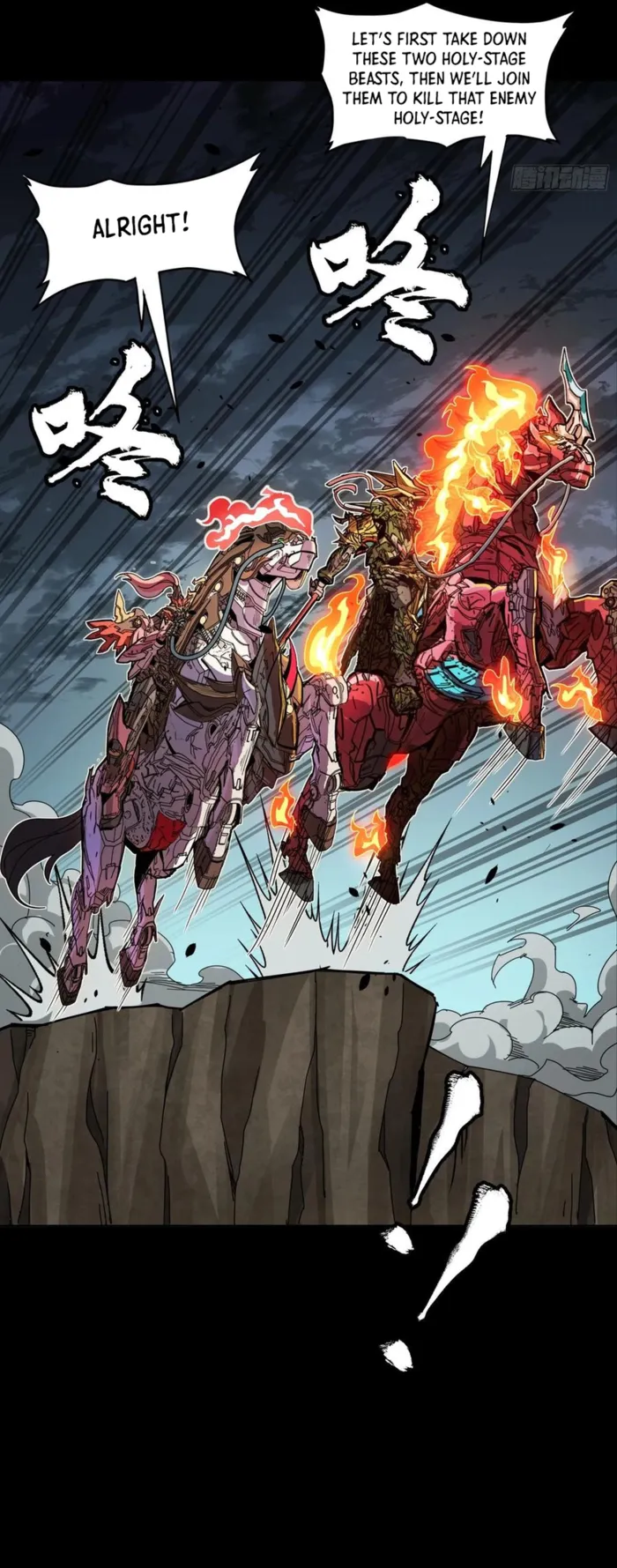 Read Legend of Star General Manga Online