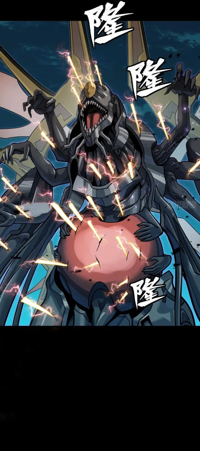 Read Legend of Star General Manga Online