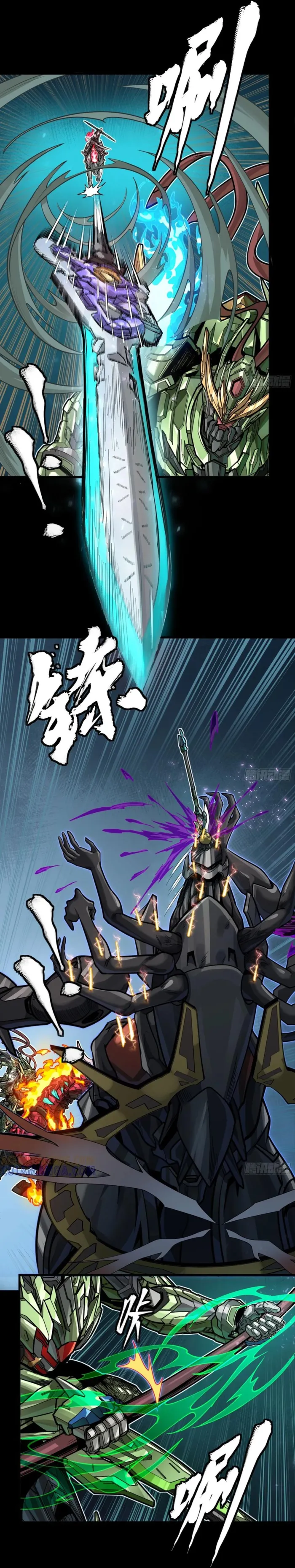 Read Legend of Star General Manga Online