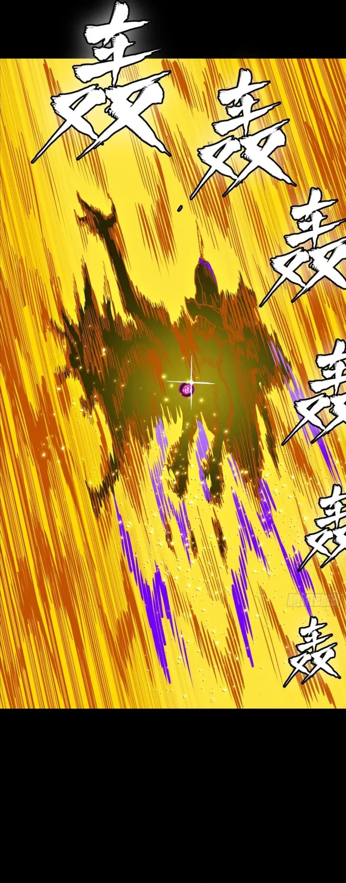 Read Legend of Star General Manga Online