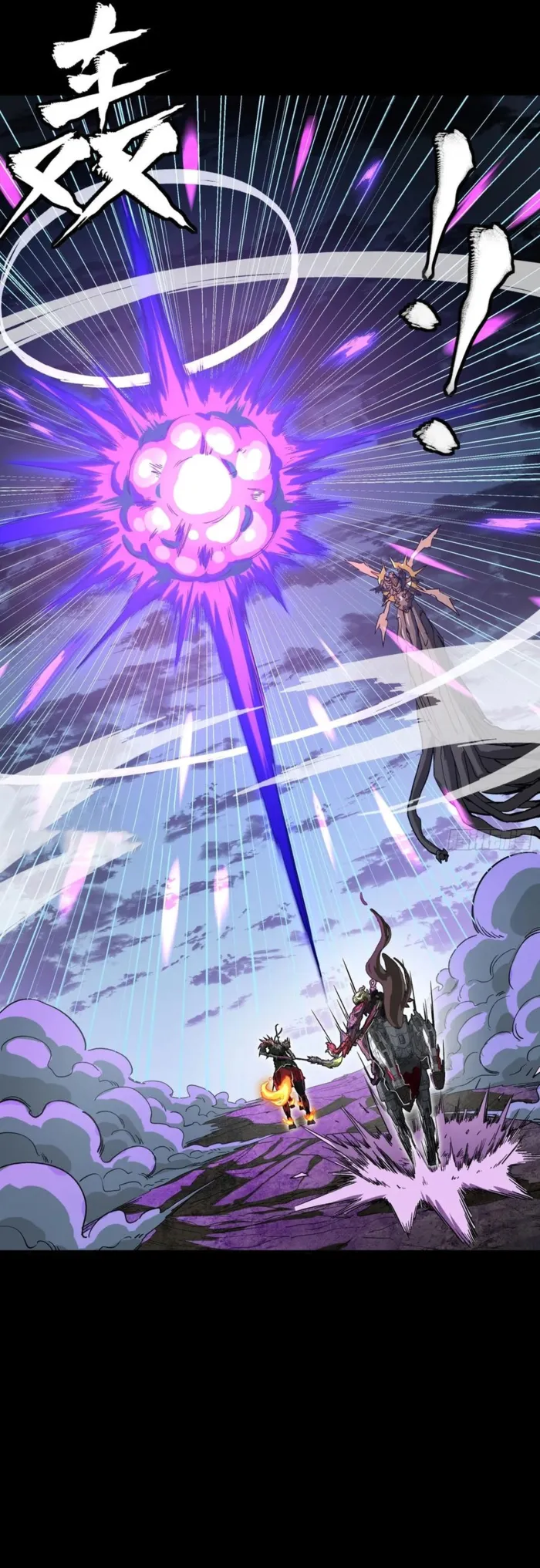 Read Legend of Star General Manga Online