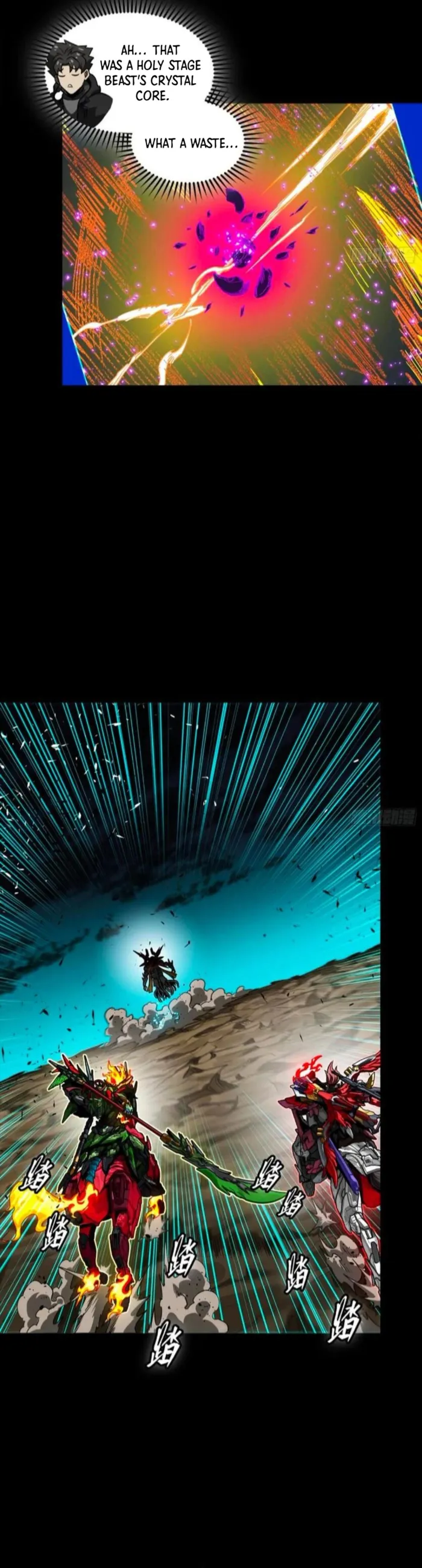 Read Legend of Star General Manga Online