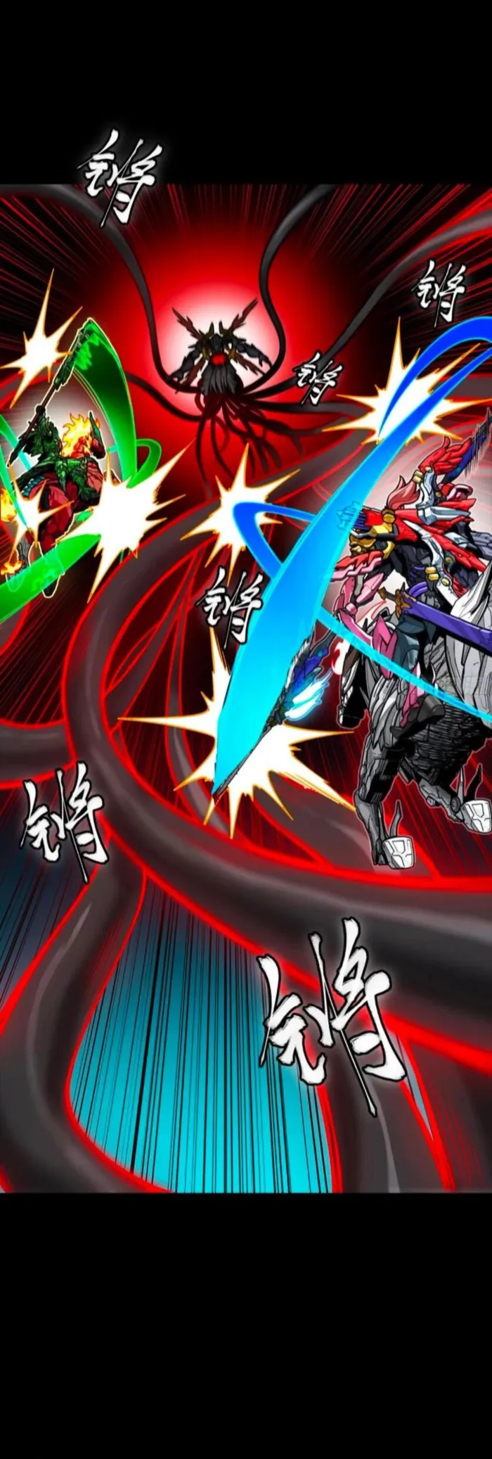 Read Legend of Star General Manga Online