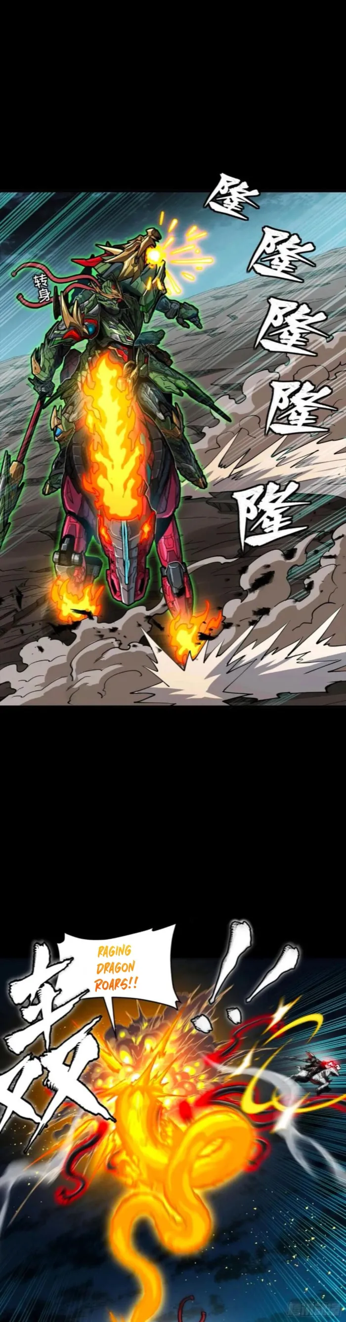 Read Legend of Star General Manga Online